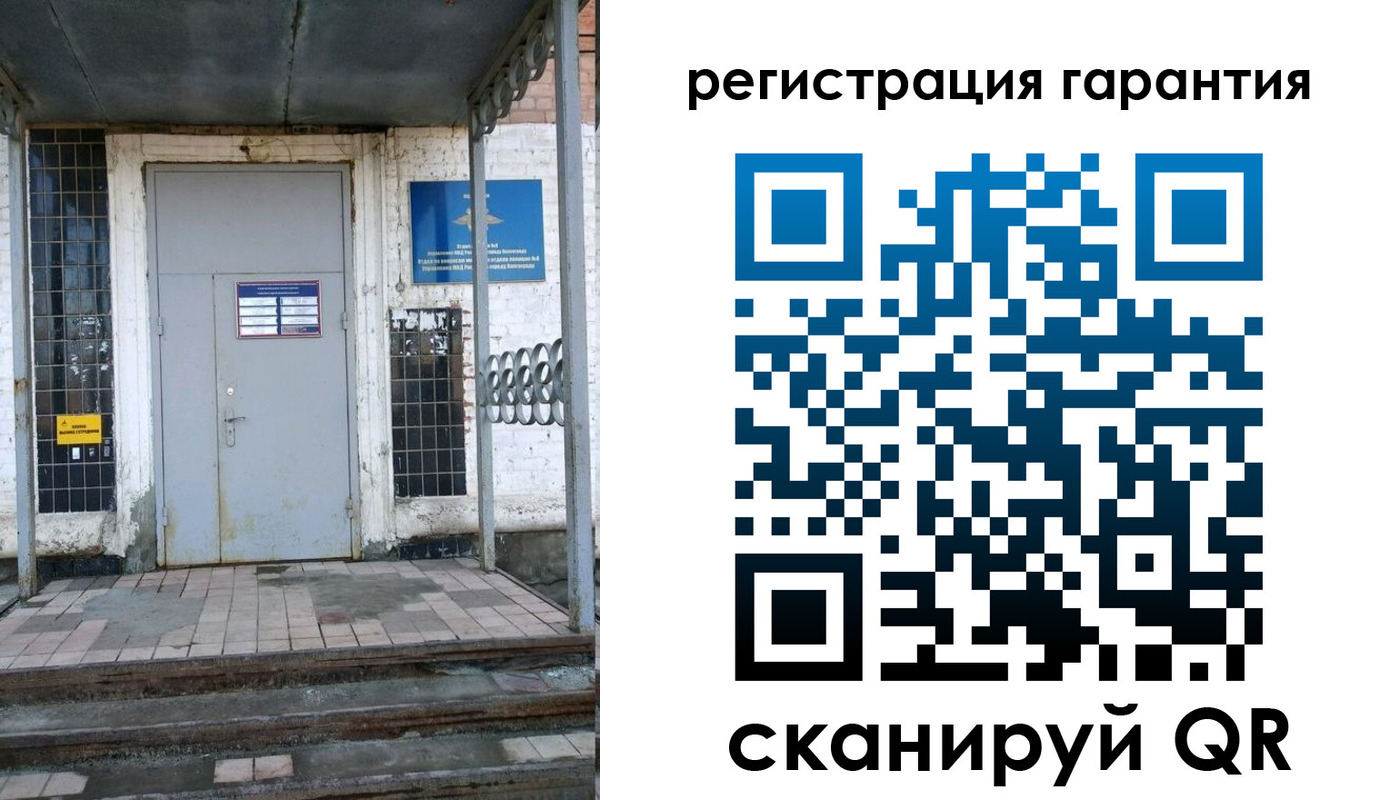 прописка в квартире в Киселёвске