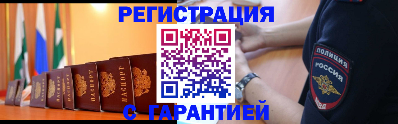 форма 3 в Киселёвске